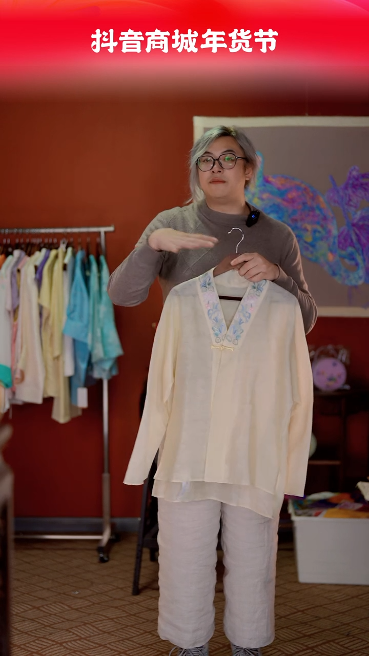 【闪购商品】织绣云帆苏绣上衣M