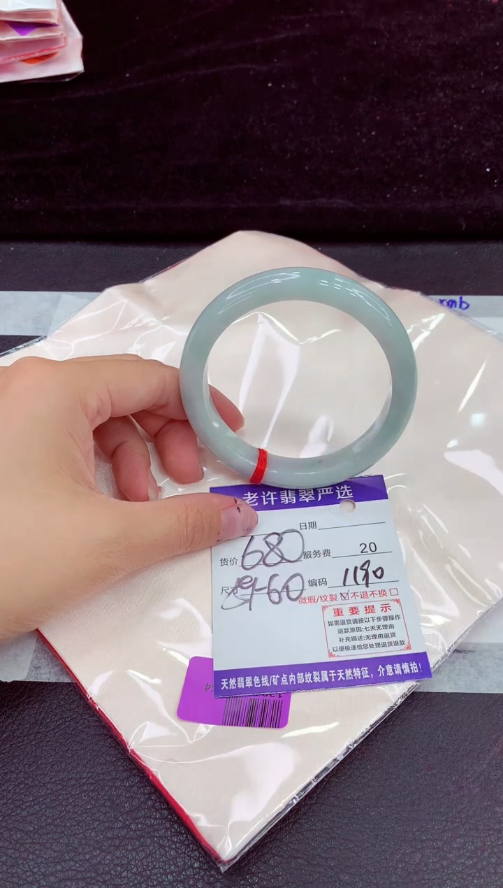 未镶嵌手镯翡翠1