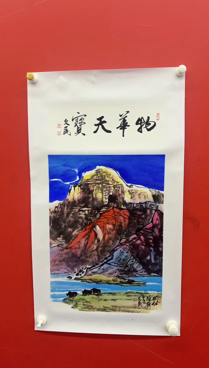 国画吴文民老师作品