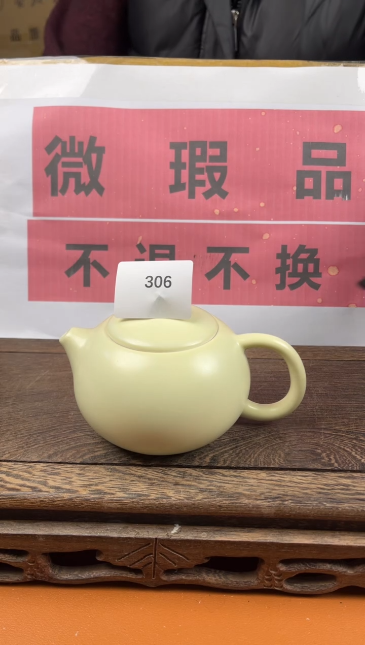 【闪购商品】瑕疵品瓷器 处理专场（不退不换）306