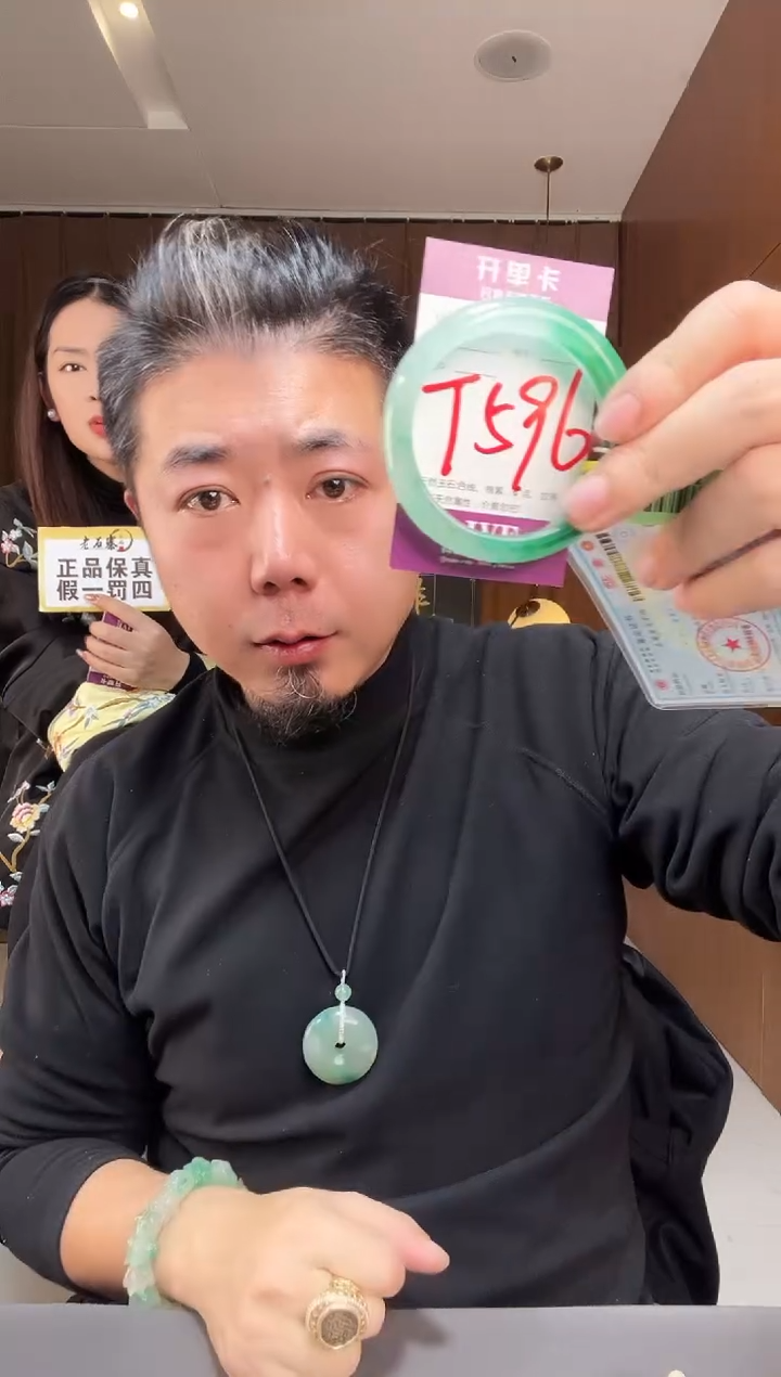 【闪购商品】石英质玉手镯未镶嵌非洲翠