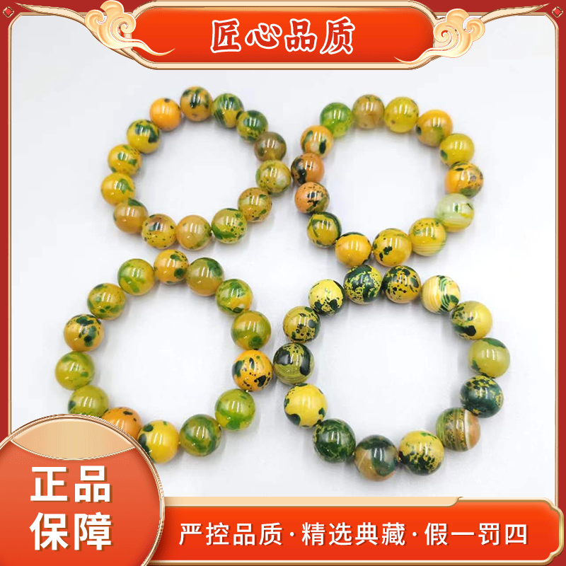 【金凤凰珠宝】MS1269-卡14mm左右-玛瑙手串-多样性只发一件