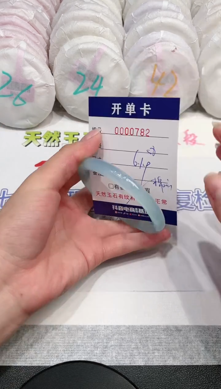 【闪购商品】玛瑙/玉髓手镯未镶嵌782