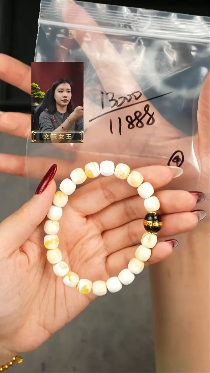 【闪购商品】蜜蜡手串未镶嵌遇见匠心品质回血