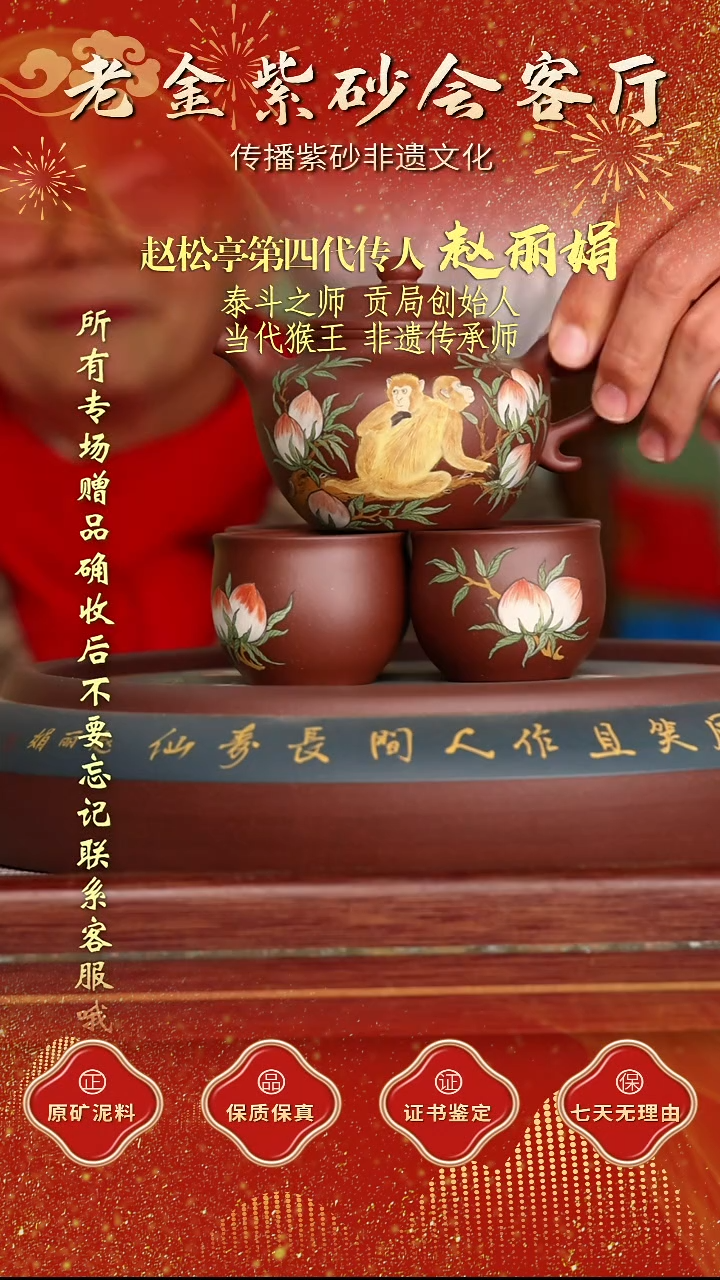 茶壶紫砂江苏省江南紫砂厂