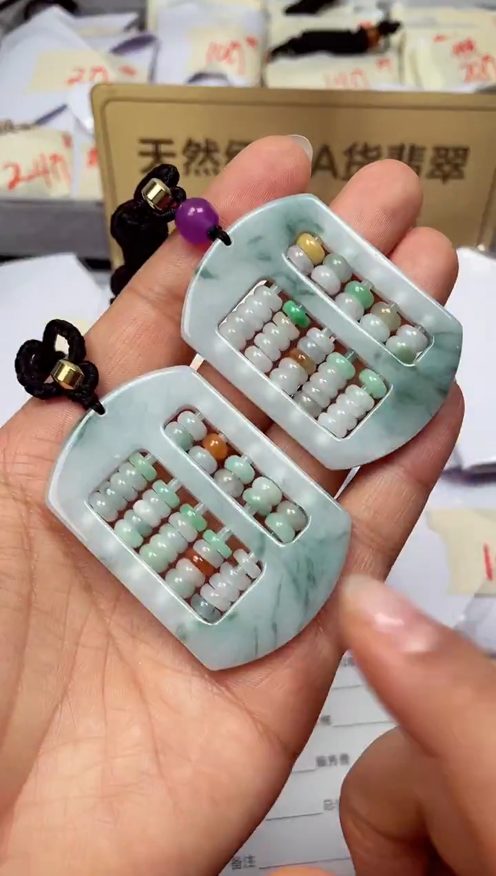 颈饰未镶嵌翡翠天然缅甸翡翠A货（多样性发一）