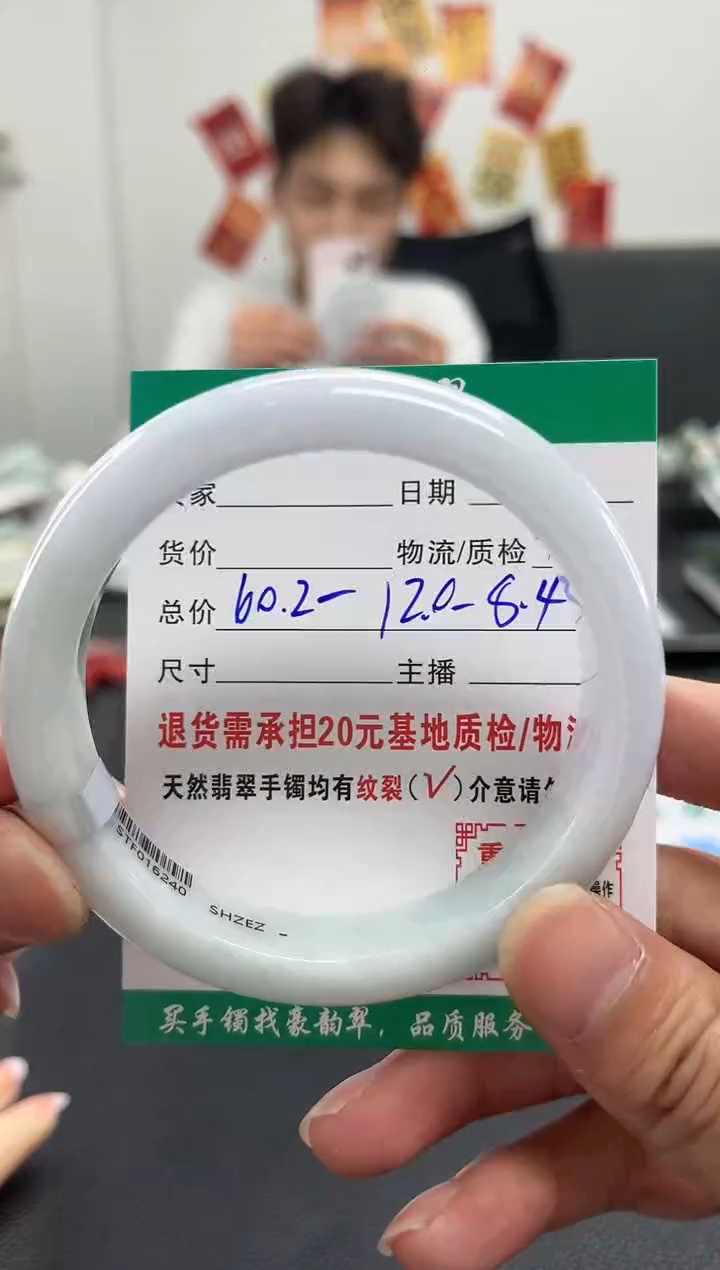 未镶嵌手镯翡翠翡翠13   正圈60