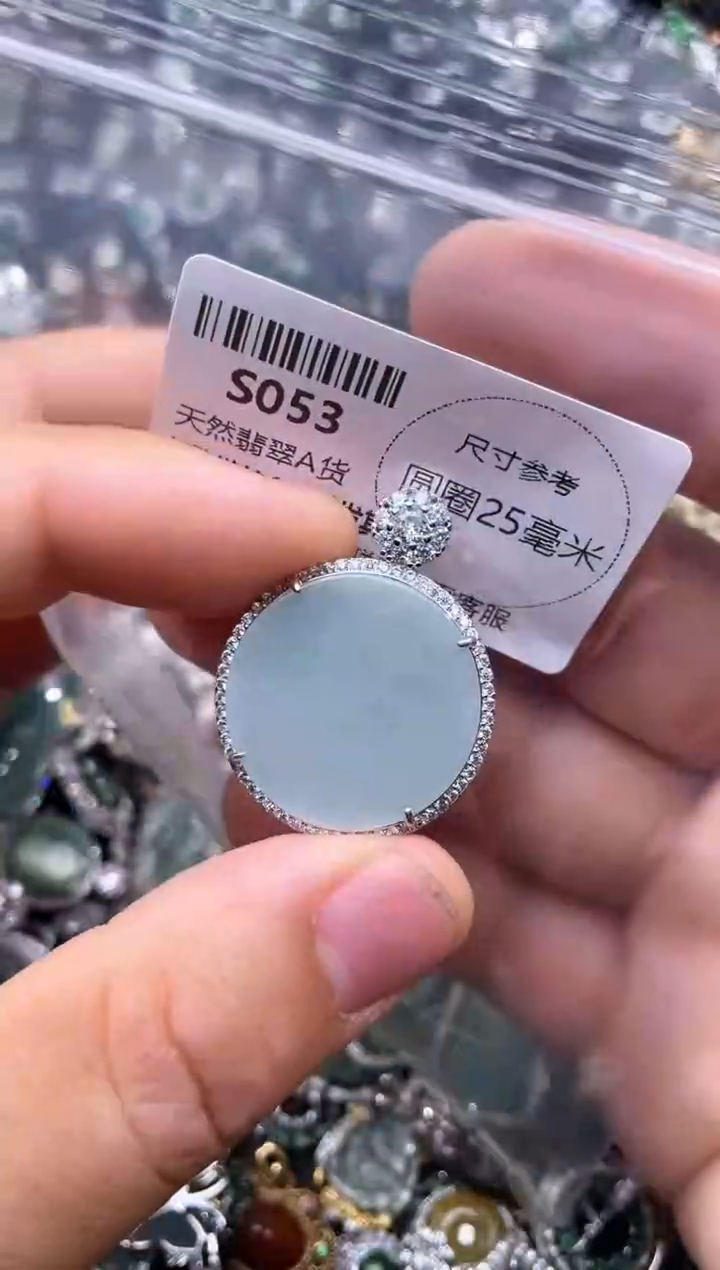 【闪购商品】翡翠未镶嵌颈饰S053吊坠