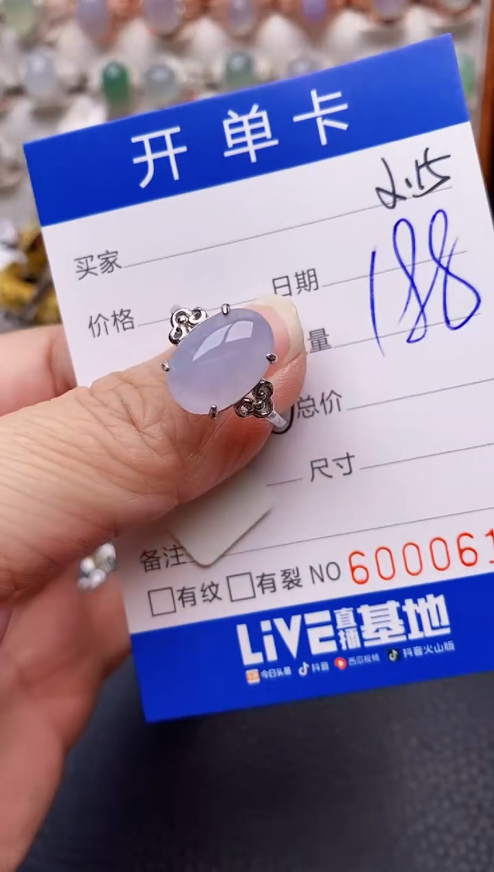 【闪购商品】翡翠戒指银S925镶嵌/0619