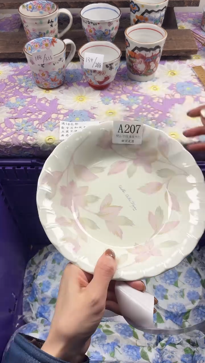 瓷片奔**亮                     A207