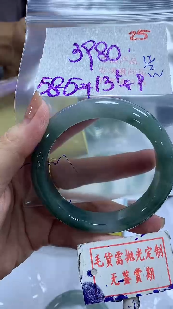 【闪购商品】定制翡翠未镶嵌毛货需精细抛光25多样性发1件+3980