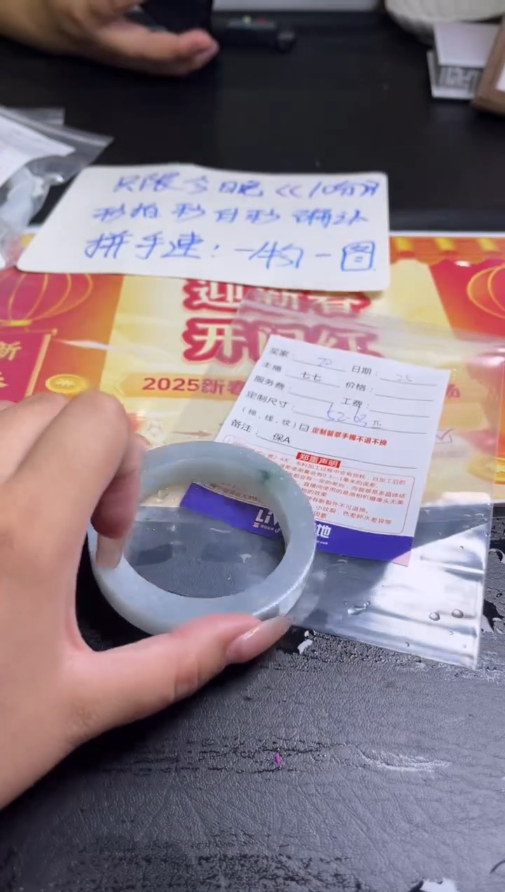 【闪购商品】定制翡翠手镯未镶嵌定制手镯不退不换