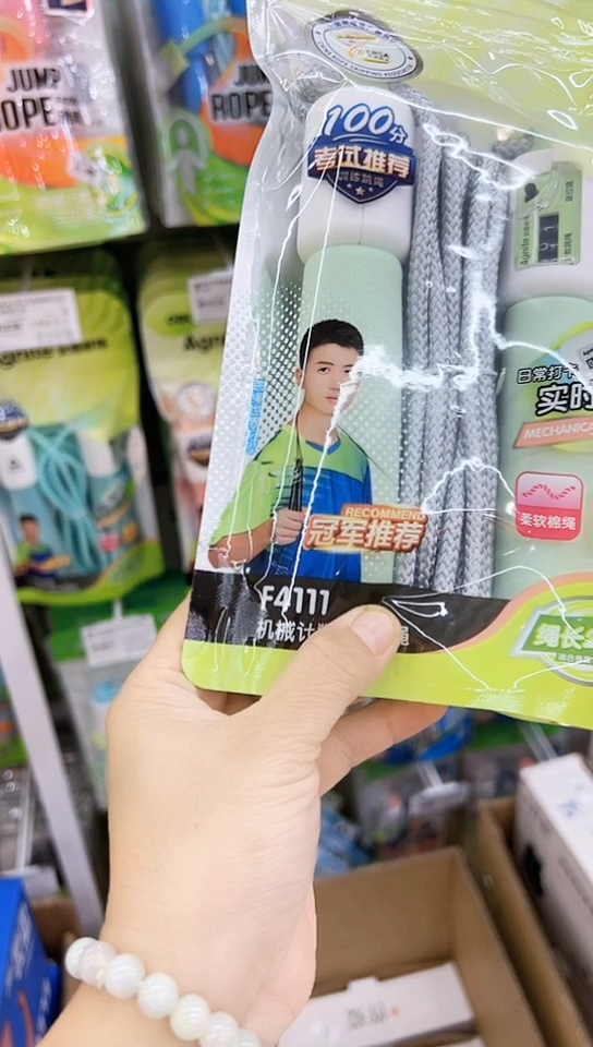 得力安格耐特F4111计数跳绳2.8m(条)--2条（颜色不挑）