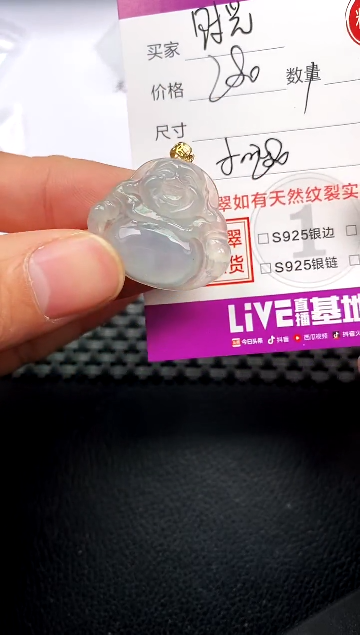 【闪购商品】翡翠颈饰18K金镶嵌挂件