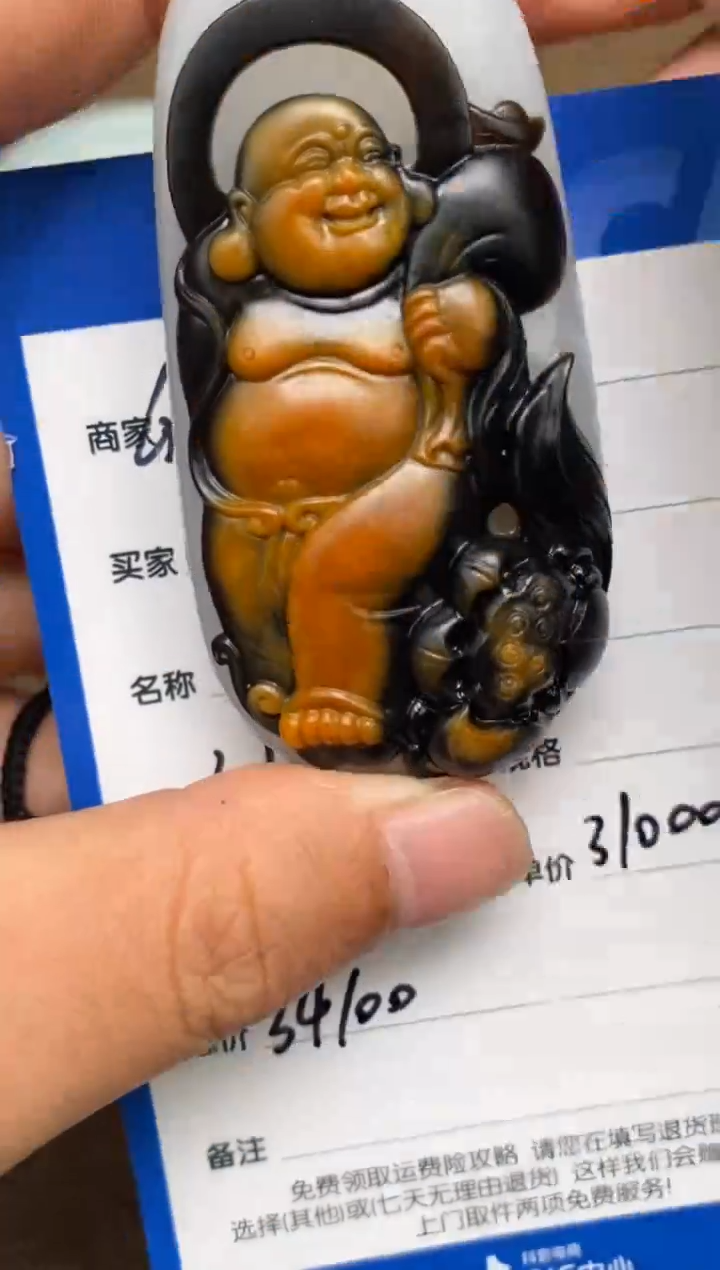 【闪购商品】和田玉2.17GZ多样性拍一发一未镶嵌137