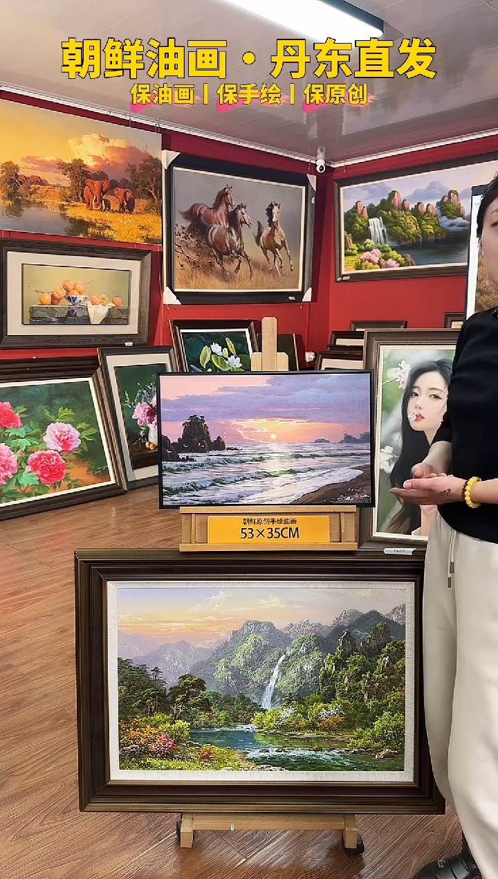 油画【112号】约53*35cm丨朝鲜原创纯手绘孤品油画丨带装裱