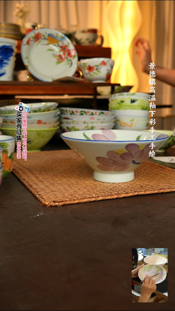 碗景德镇高温釉下彩手绘陶瓷