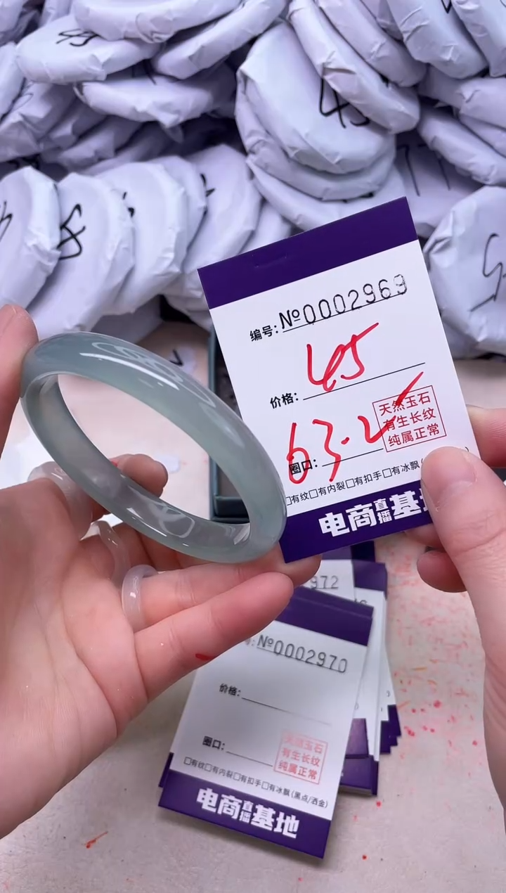 【闪购商品】玛瑙/玉髓手镯未镶嵌2969