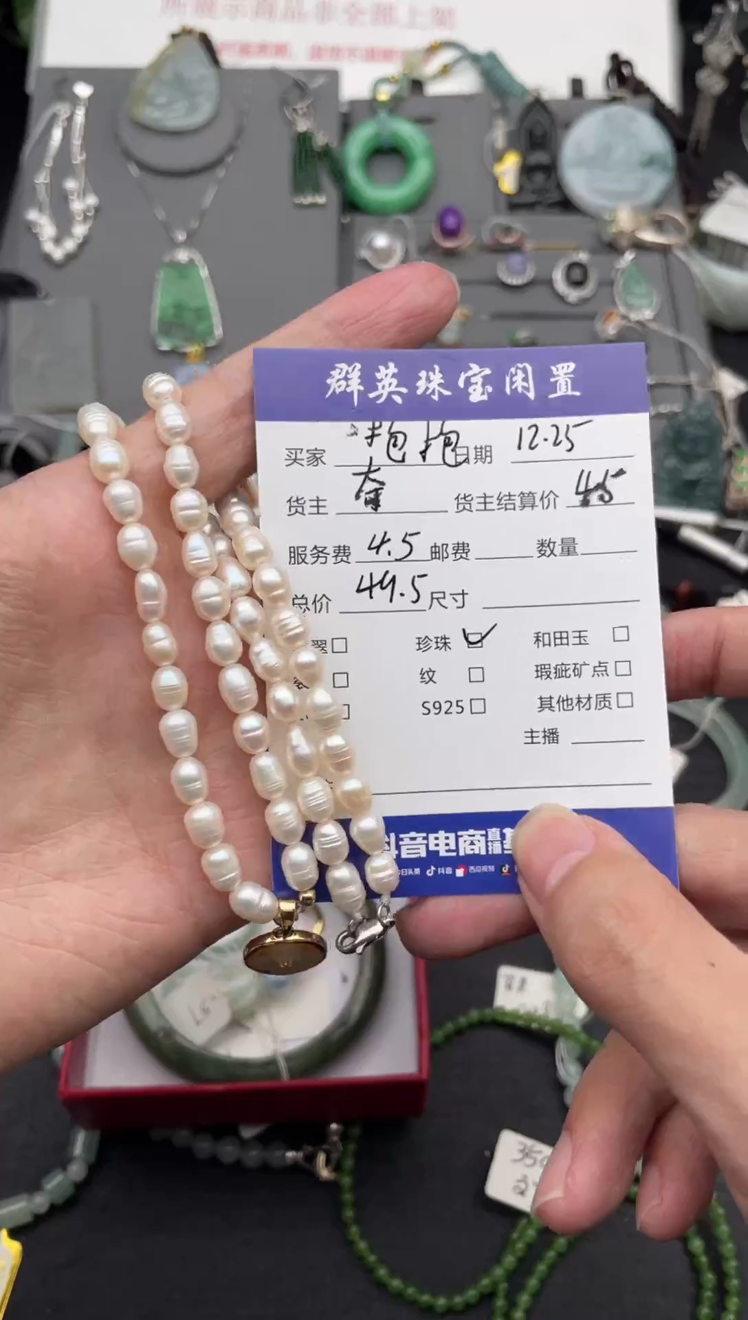 颈饰未镶嵌淡水珍珠抱*项链