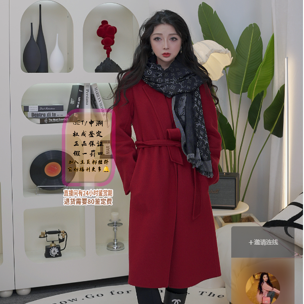 亿颗潮奢 全新未使用  Maxmara 红色浴袍款大衣 羊绒 36码 V162