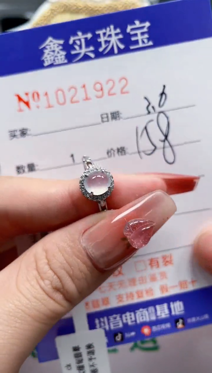 【闪购商品】翡翠戒指银S925镶嵌21922