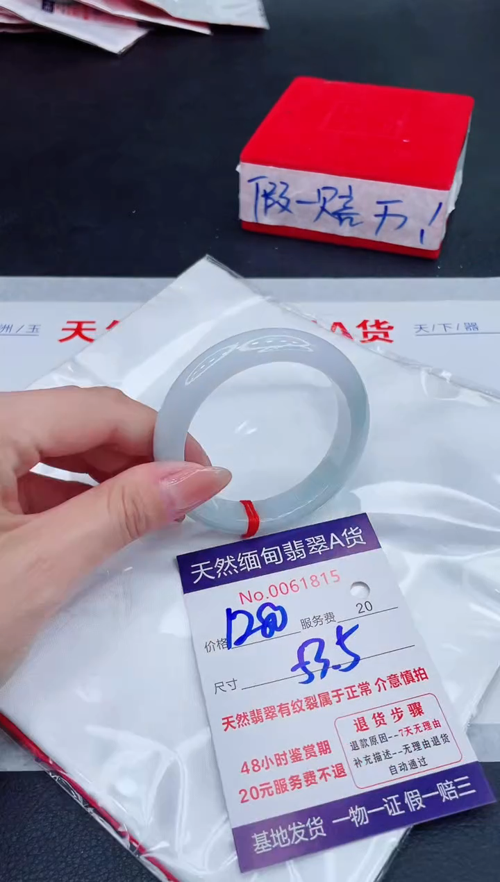 未镶嵌手镯翡翠1280.00