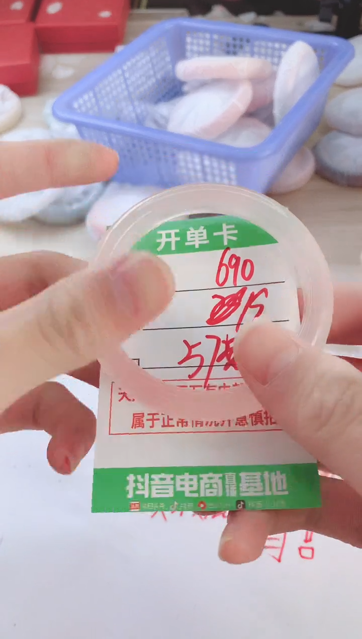 玛瑙/玉髓手镯未镶嵌690