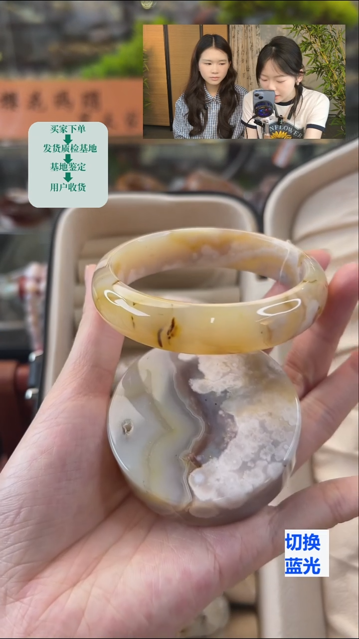 玛瑙/玉髓手镯未镶嵌61圈口（赠送镯心）11445