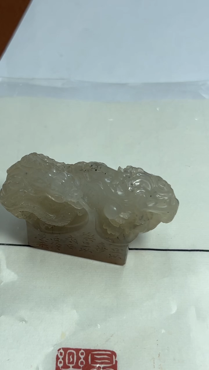 【闪购商品】寿山石印石篆刻莫恩来SY40315且以喜乐且以永日