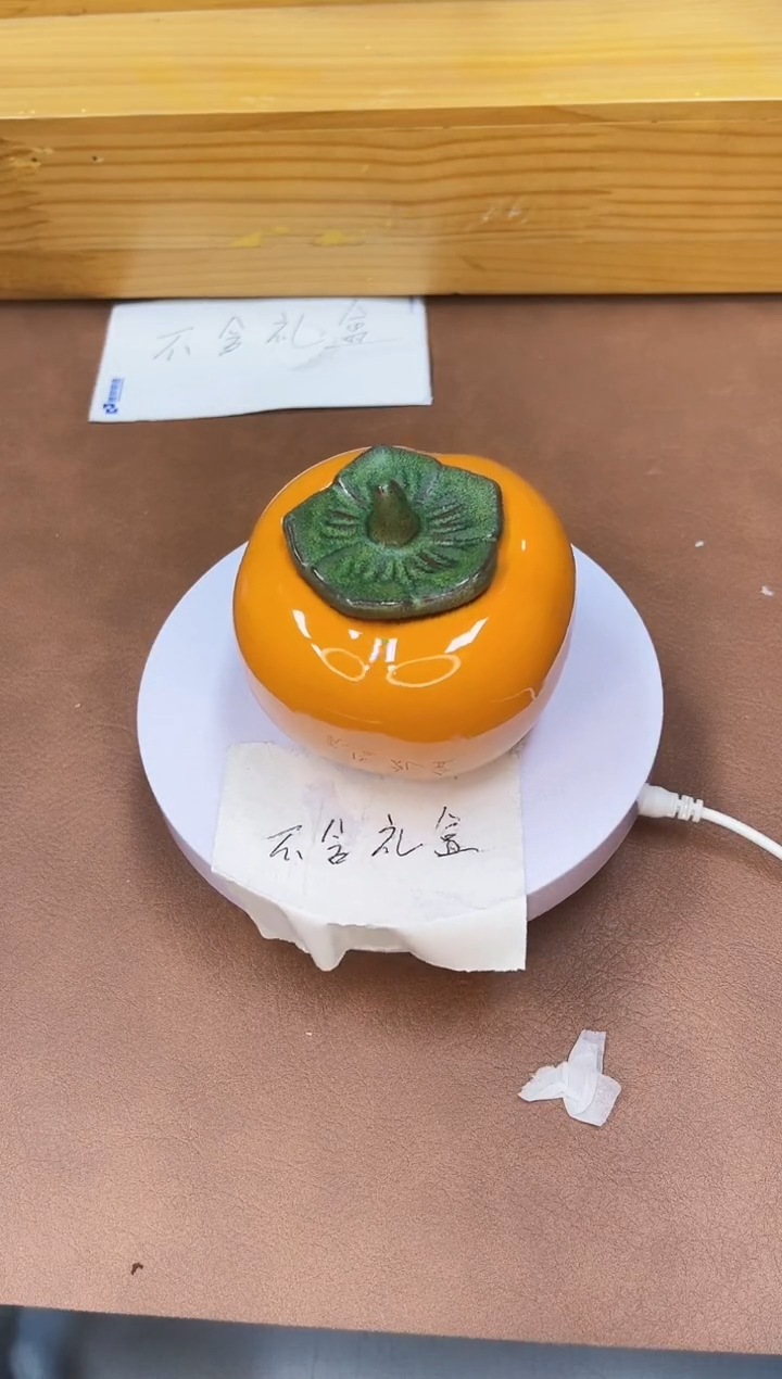 创意柿柿如意茶叶罐存茶器
