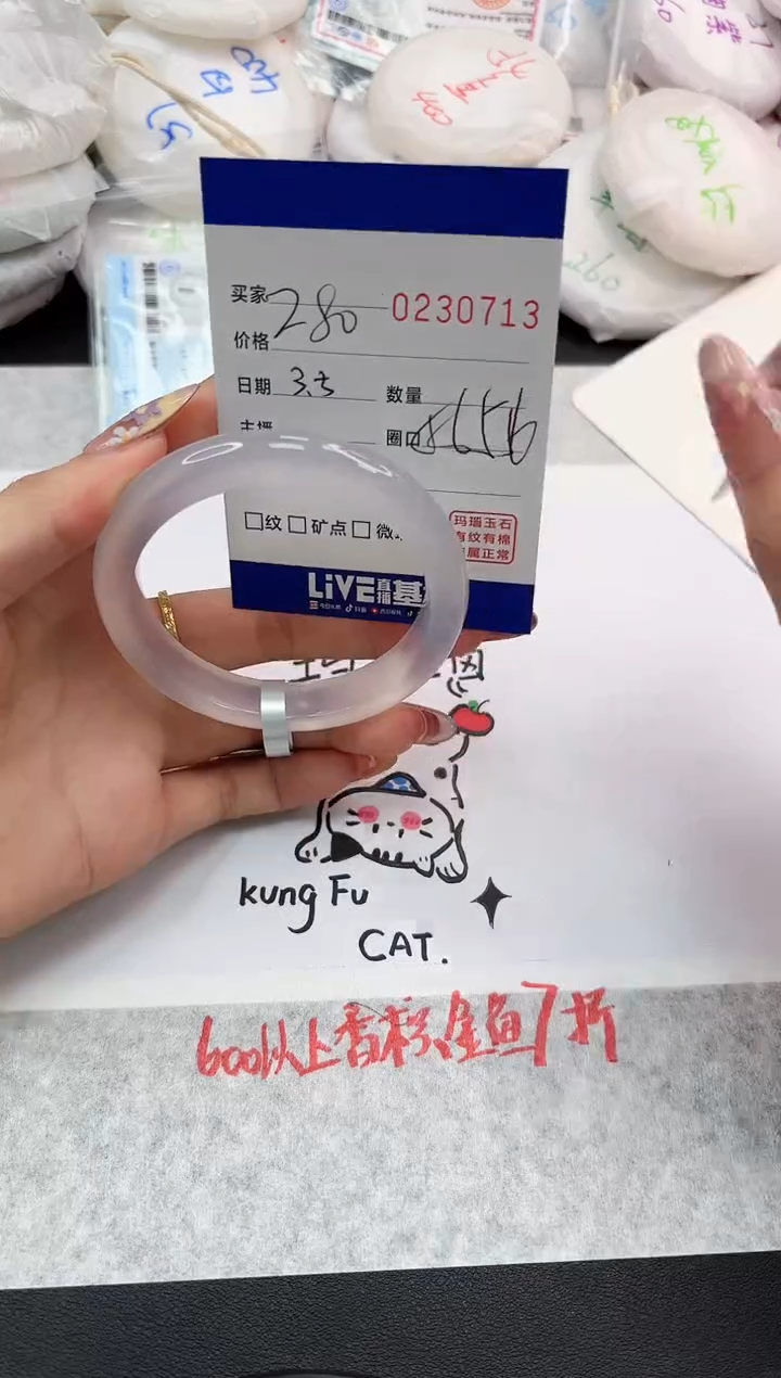 【闪购商品】玛瑙/玉髓手镯未镶嵌0713