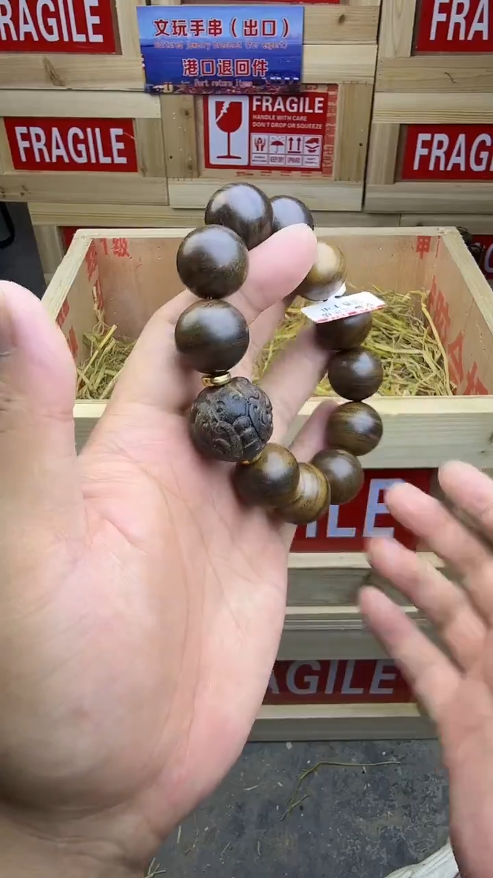 精品手串（带礼盒证书）
