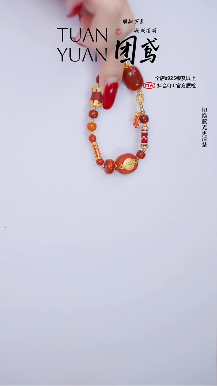 未镶嵌手链玛瑙/玉髓手镯