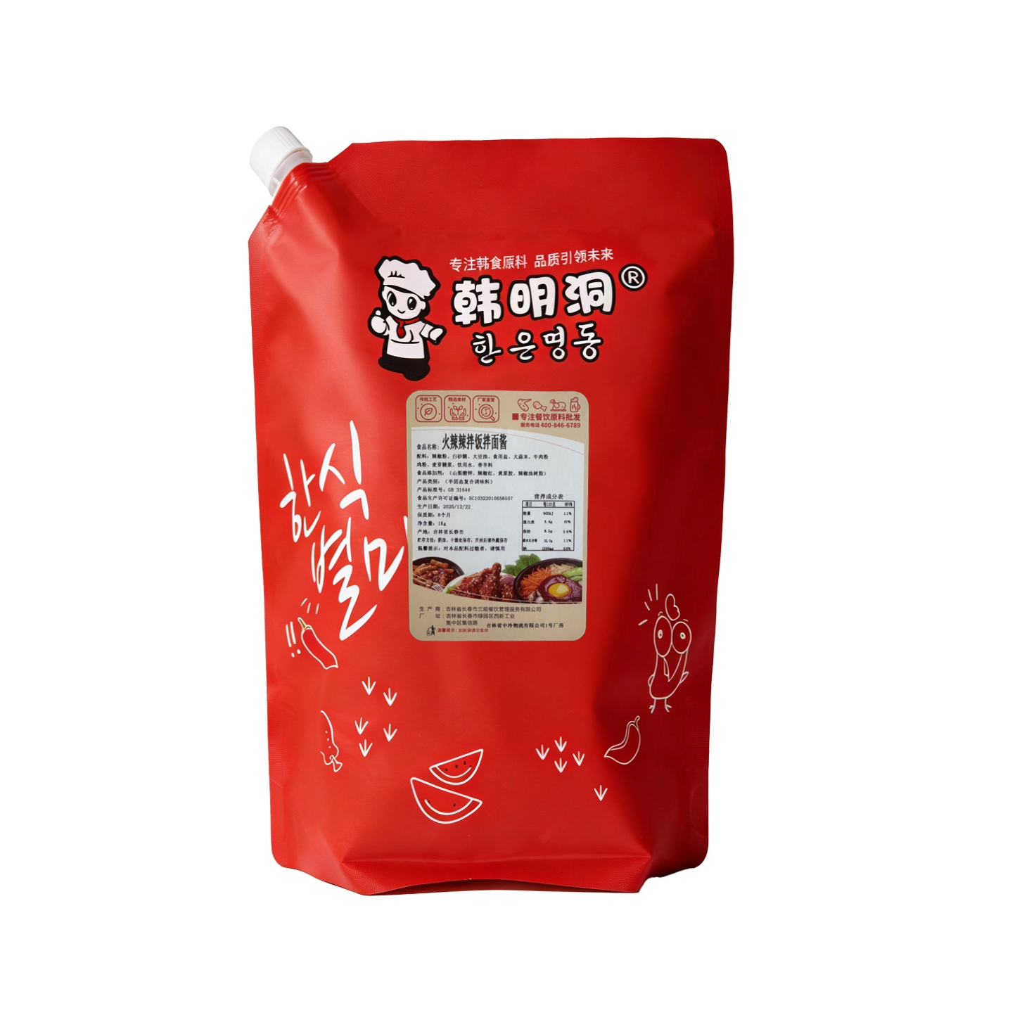 韩明洞韩式火辣辣拌饭拌面酱火辣辣味拌饭拌面酱调味酱1Kg/5Kg