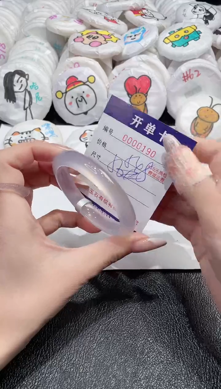 【闪购商品】玛瑙/玉髓手镯未镶嵌-190