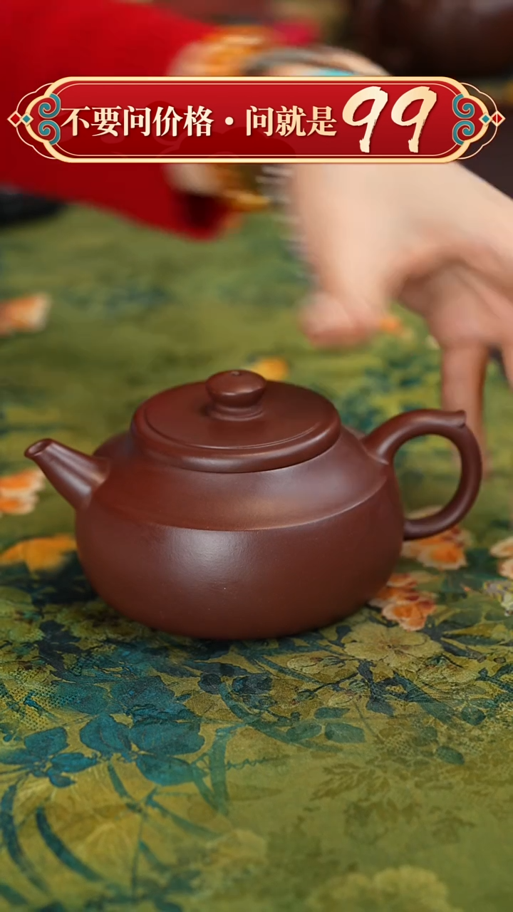 【闪购商品】紫砂茶壶宜兴紫砂