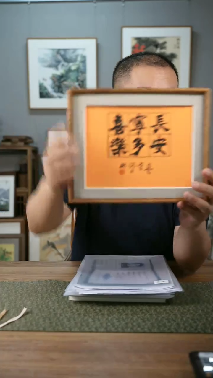 书法手书/绘同款作品-协会会员老师