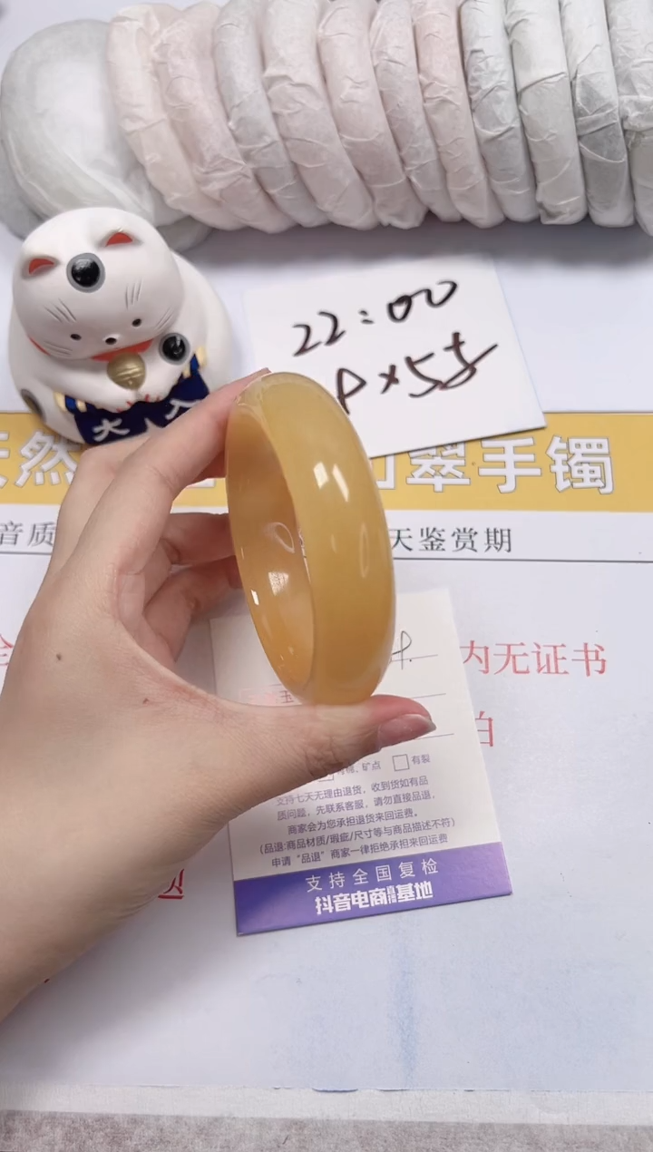 石英质玉手镯未镶嵌a239-59.8