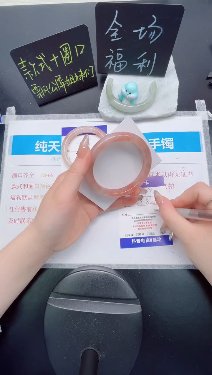 石英质玉手镯未镶嵌159-59.8