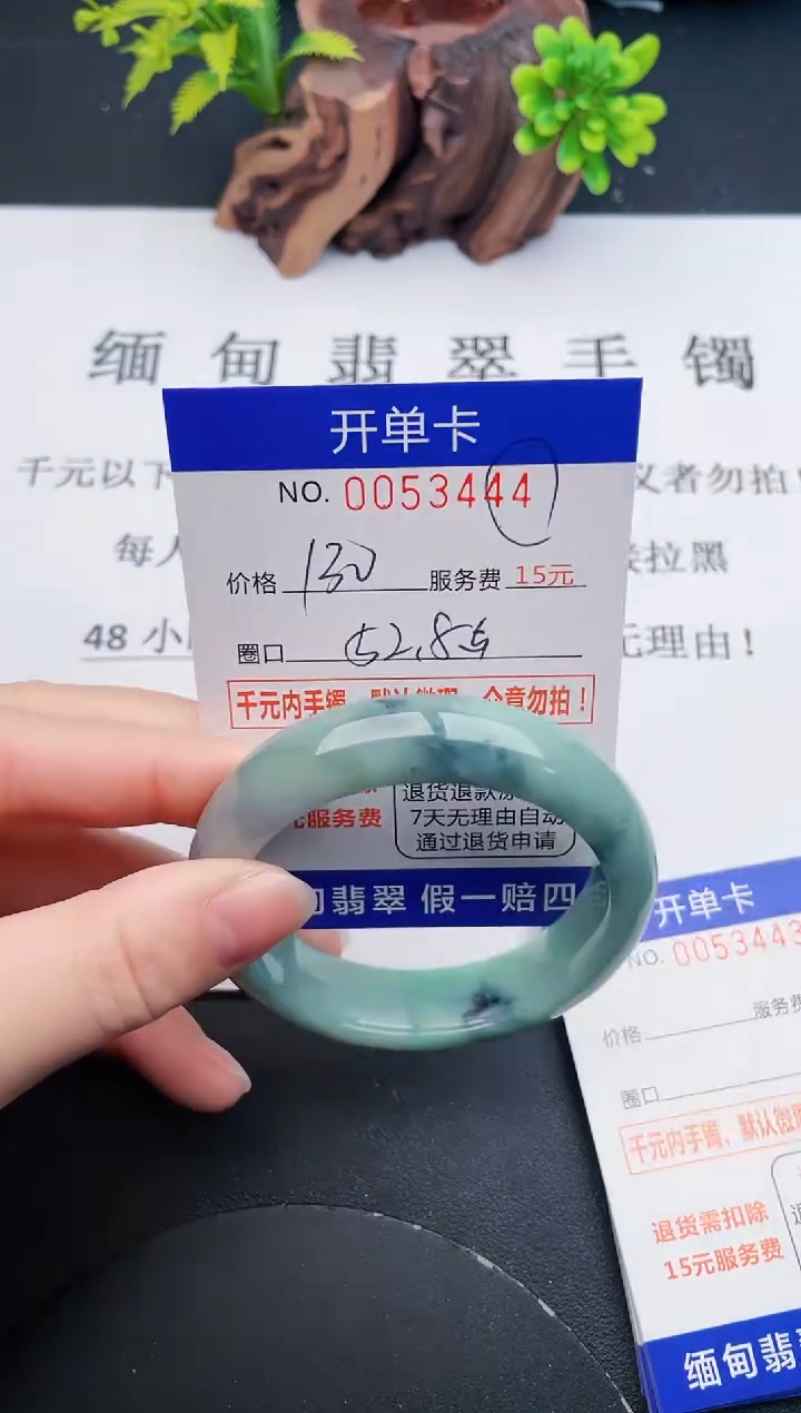 【闪购商品】44丽致优雅手镯时尚百搭