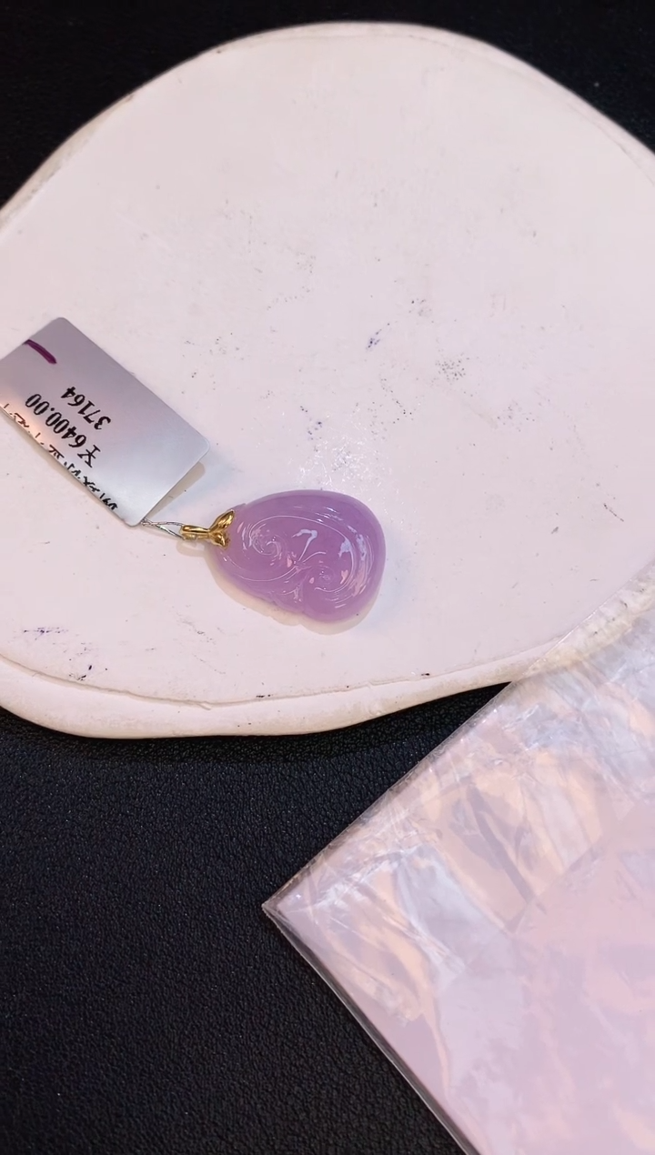 翡翠18K金镶嵌颈饰赠礼盒证书 麦麦