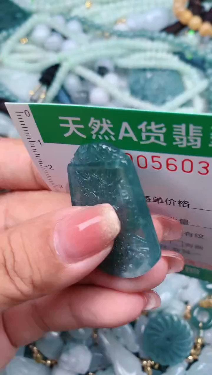 【闪购商品】翡翠颈饰未镶嵌.0005603