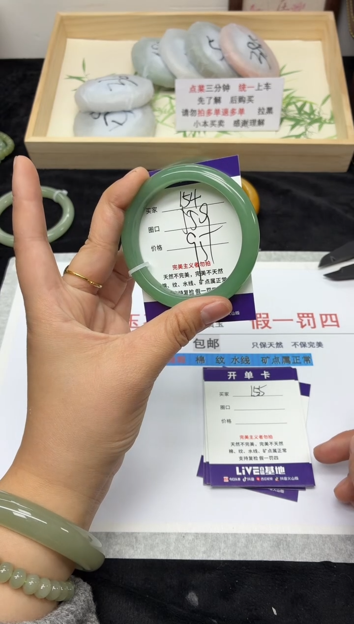 未镶嵌手镯石英质玉154