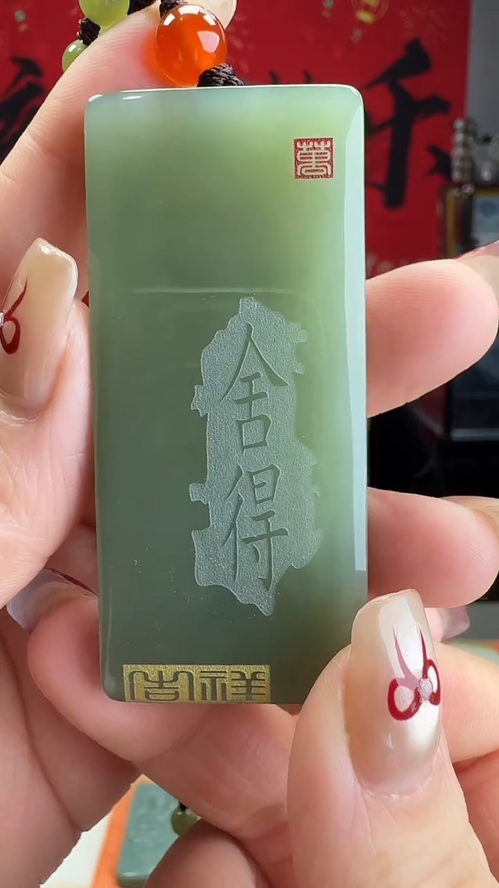 【闪购商品】和田玉颈饰未镶嵌1