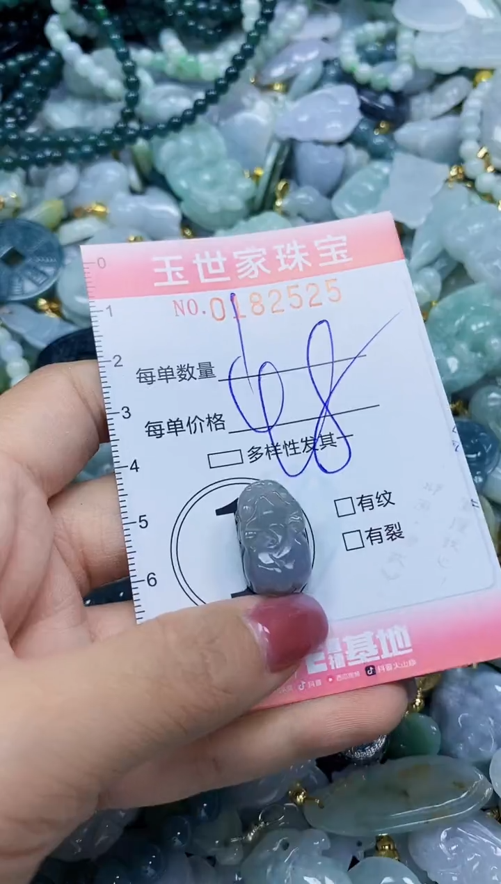 【闪购商品】翡翠颈饰未镶嵌闪购0182525