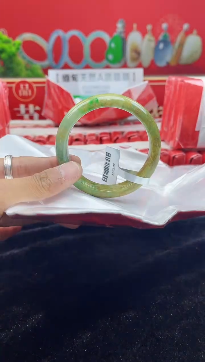 【闪购商品】翡翠手镯未镶嵌手镯1