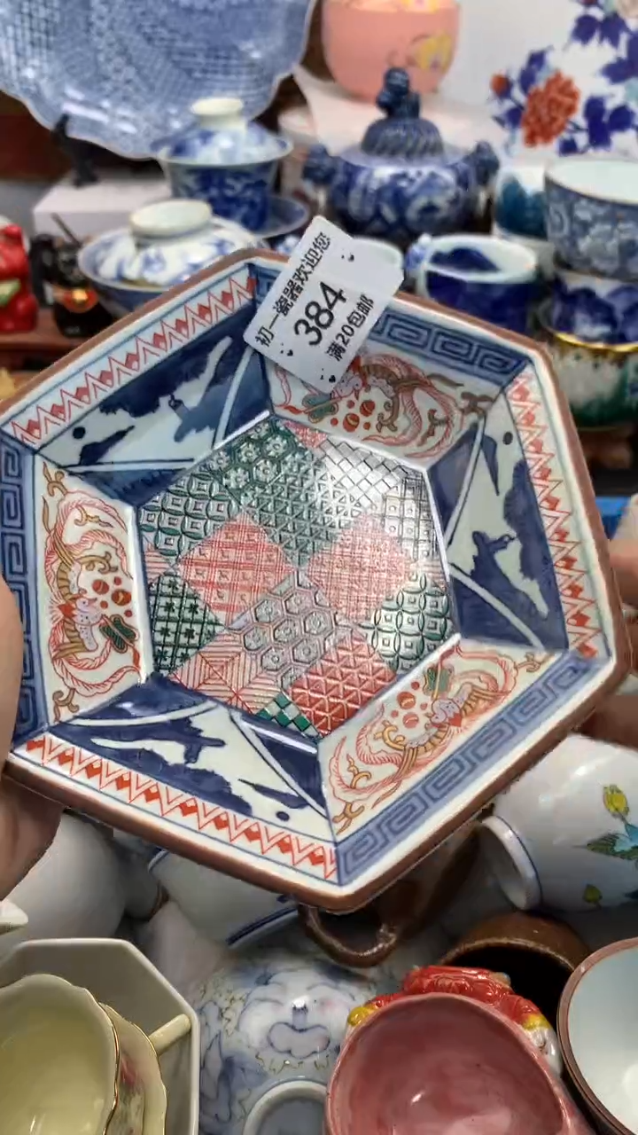 【闪购商品】瓷片啊啊啊啊啊啊啊啊啊啊