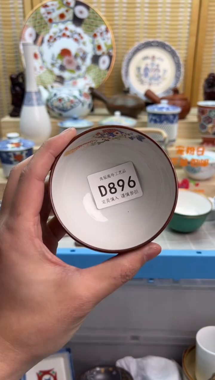 瓷片896dddddddddddd