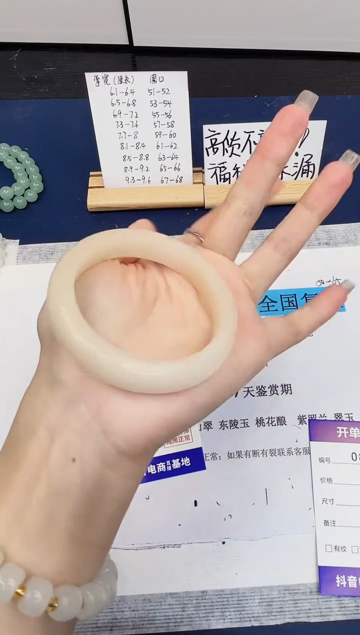 【闪购商品】石英质玉手镯未镶嵌83-财气镯-圈口56
