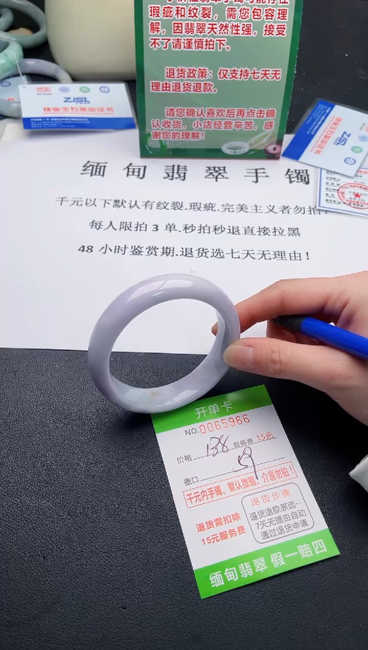【闪购商品】66手镯即见即所得拍啥发啥